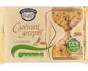 Десерт слоеный КП Полёт со злаками, 200 г