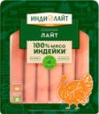 Сосиски ИНДИЛАЙТ Лайт, 240г