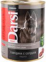 Корм для собак паштет Darsi Говядина  и сердце, 850 г