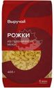 Макароны Выручай Рожки 400г