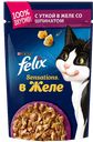 Корм для кошек FELIX® СЕНСЕЙШНС, Утка/шпинат в желе, 85г