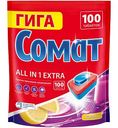 Таблетки для посудомоечных машин Сомат All in 1 Extra Лимон, 100шт.