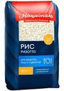 Рис Националь Premium Ризотто шлифованный, 500г