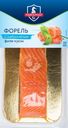 Форель слабосоленая МИРАМАР филе-кусок, 200г