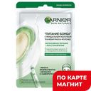 Маска тканевая GARNIER®  Skinactive, питательная с миндальным молочком,