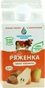 Ряженка Чебаркульское Молоко Груша-Карамель с наполнителем 2.5% БЗМЖ 500г
