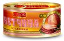 Ветчина Совок 325г