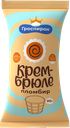 КРЕМ-БРЮЛЕ Мороженое ваф ст крем-брюле 90г (Гроспирон):21