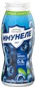 Напиток кисломолочный ИМУНЕЛЕ НЕО, Черника, 1,2%, 100г