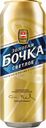 Пиво Золотая Бочка светлое 4.7%, 450мл