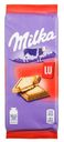Шоколад молочный Milka 87г с печеньем lu