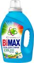 Средство для стирки BIMAX® жидкое для цветного белья, 1,5л