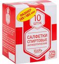 Салфетки спиртовые антисептические Kloob laboratories 135×185 мм, 10шт.
