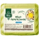 Яйца Вкус & Польза перепелиные пищевые столовые 20шт.