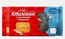Печенье с овсяными хлопьями Юбилейное 224г