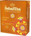 Чай черный SEBASTEA Ceylon Gold, 100 пакетиков, 200г 