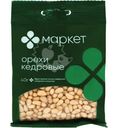 Ядра орехов Сибирской сосны очищенные Маркет, 40г