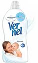 Кондиционер для белья суперконцентрат Vernel Детский, 1,82 л