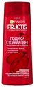 Шампунь для волос Garnier Fructis Fresh Color Стойкий цвет, 400 мл