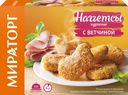 Наггетсы куриные МИРАТОРГ с ветчиной, 300г