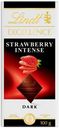 Шоколад Lindt Excellence Strawberry Intense, 100 г