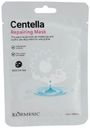Маска для лица Kormesic восстанавливающая с экстрактом центеллы тканевая 1шт