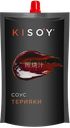Соус KISOY Терияки, 210г