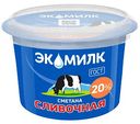 Сметана сливочная Экомилк 20%, 180 г