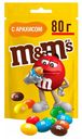 Драже M&M's с арахисом 80 г