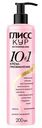 Крем-преображение для волос Глисс Кур Восстановление волос 10в1 для всех типов волос 200мл