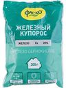 Фунгицид Фаско Железный купорос, 200г