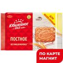 Печенье ЮБИЛЕЙНОЕ Постное, 313г