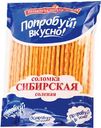 Соломка соленая Сибирская, 200 г