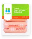 Сосиски Окраина Докторские 350г