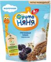Каша молочная ФРУТОНЯНЯ, Гречневая, чернослив, 200г