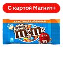 Драже M&MS, Криспи, 36г