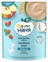 Каша молочная Фрутоняня 190г пшеничная с яблоком, земляникой