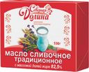 Масло сладкосливочное Северная Долина Традиционное 82.5% БЗМЖ 180г