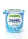 Простокваша 3.5%, 350г
