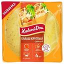 Лаваш круглый сырный Хлебный Дом, 120г