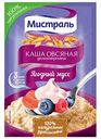 Каша овсяная цельнозерновая Мистраль Ягодный мусс, 40 г
