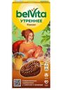 Печенье Belvita Утреннее витаминизированное с какао, 225г