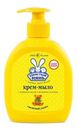 Крем-мыло Ушастый нянь с оливковым маслом и алоэ вера 300мл