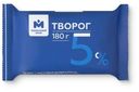 Творог 5% Молочный знак, 180г