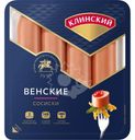 Сосиски Клинский МК Венские варёные, 410г