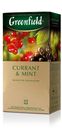 Чай чёрный Currant & Mint с мятой и смородиной, Greenfield, 25 пакетиков