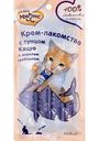 Крем-лакомство для кошек Мнямс с тунцом Кацуо и морским гребешком, 4×15 г