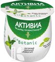 Биойогурт АКТИВИА ALA BOTAN со вкусом зеленого чая и мяты 3,3% 170г