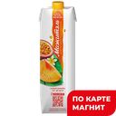 Молочно-соковый напиток МАЖИТЭЛЬ НЭО, Персик-маракуйя, 950г