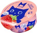 Десерт творожный фермерский Милград с клубникой 130г 4%